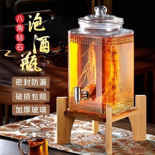 Foam Wine Glass Bottle Sealed Container, Ginseng Medicinal Wine Jar, Wine Vat, Liquor Jar with Spigot, Bottled Wine Bottle