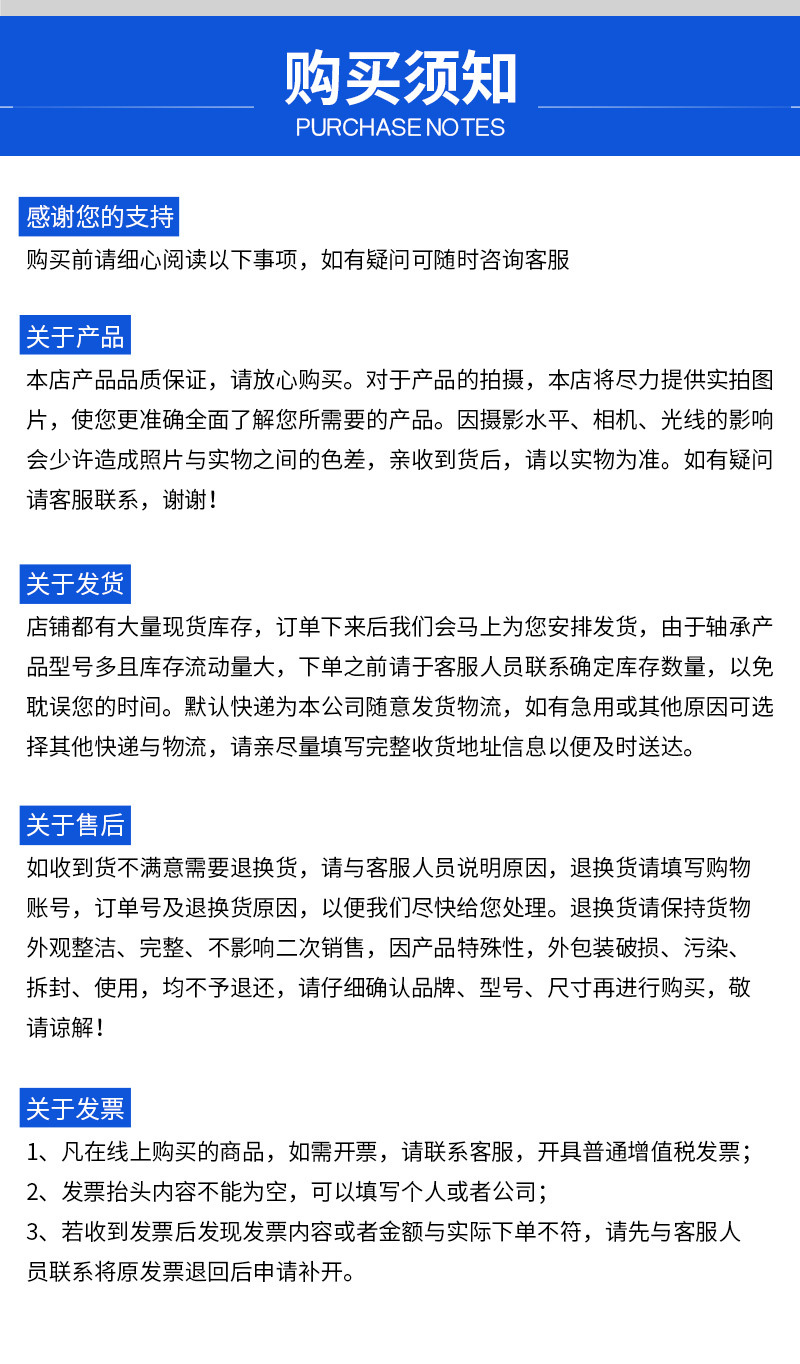国产详情_11.jpg