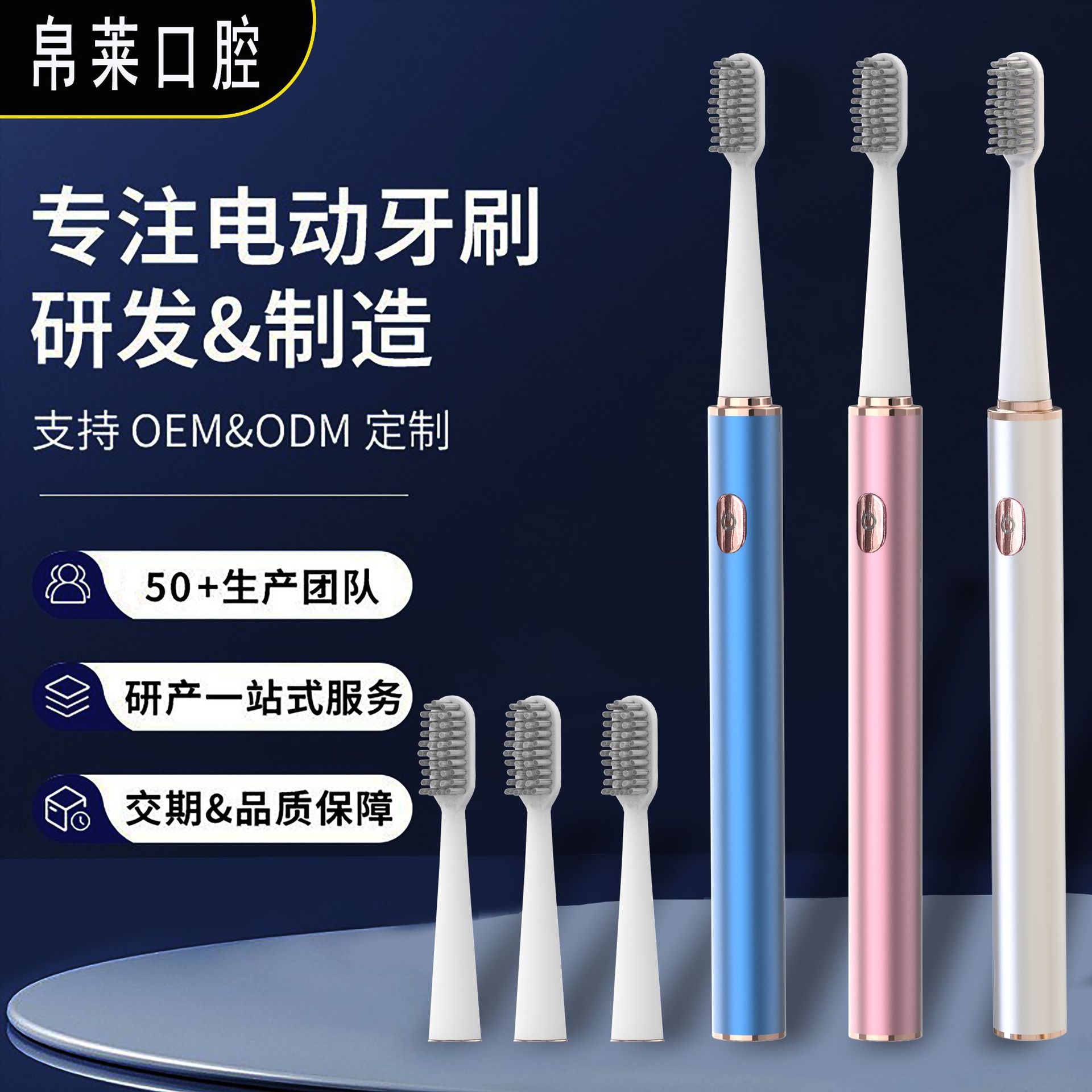 Aluminum Alloy Electric Toothbrush, Smart Sonic, Adult Rechargeable, 7-Level Waterproof, 3-Speed Wholesale Source, Silent Charging Type