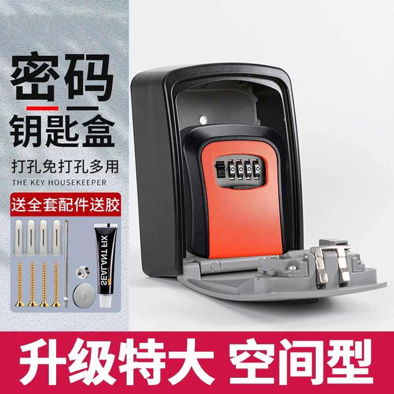 Производители трансграничной электронной коммерции оптовые украшения ящик для ключей с паролем установка кошачий глаз настенный ящик с замком большой сайт Внешняя торговля