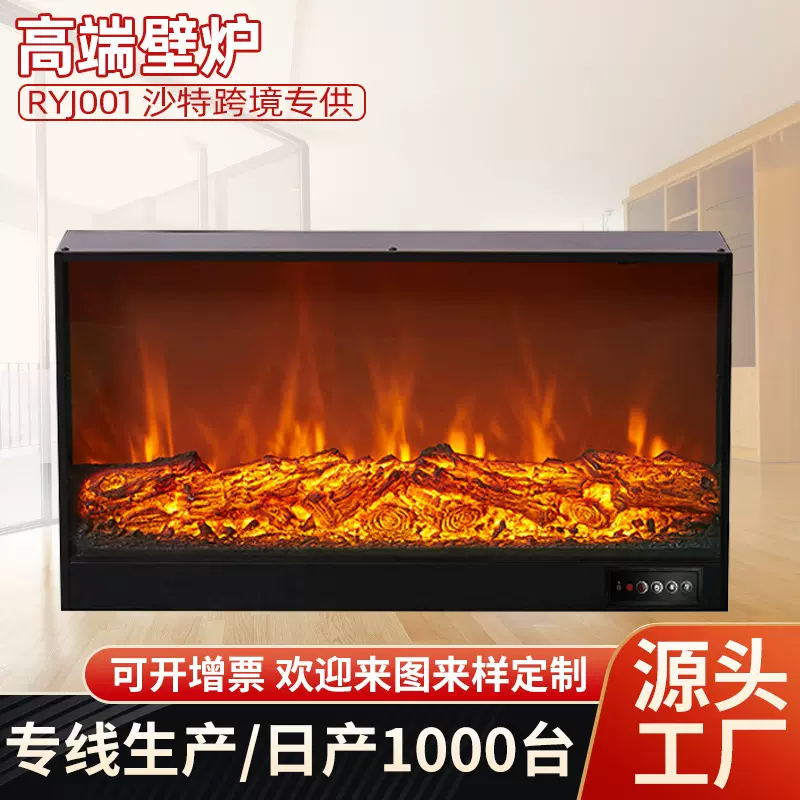 RYJ001跨境外销款装饰电子壁炉 嵌入式欧式壁炉芯家用火焰点壁炉