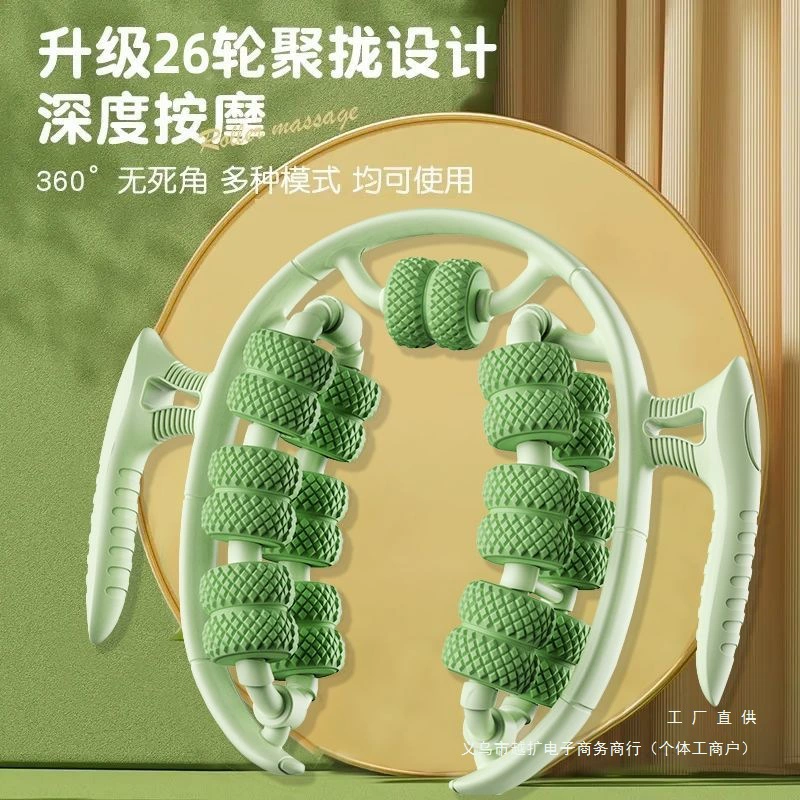 Массажер для ног для похудения ног, похудения бедер, катания ног, расслабления икроножных мышц, круговой роликовый зажим для ног для ежедневного использования.