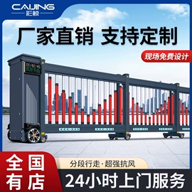 伸缩门;集成房屋;存储柜