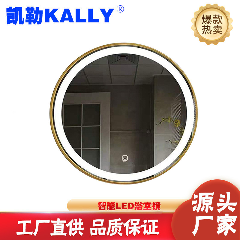 Toilet bathroom smart mirror bathroom makeup mirror wall hanging toilet anti-fog led full-body Mirror Hotel