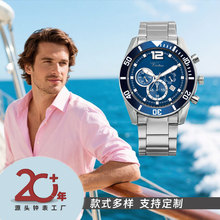 时尚Stainless steel watch不锈钢男表商务精英简约石英腕表定制