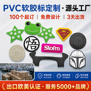 PVCܛ�z�̘˶��Ƶ������wLogo���·��b�o�ϵ��z���N��D��Ӽӹ�