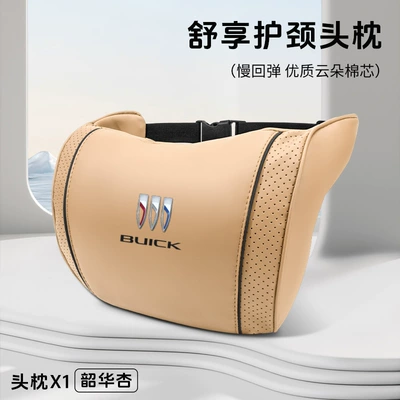 Waist support – Multi-Purpose Lumbar Pillow Pillow - buick-shaohua-apricot-cloud-cotton-neck-pillow