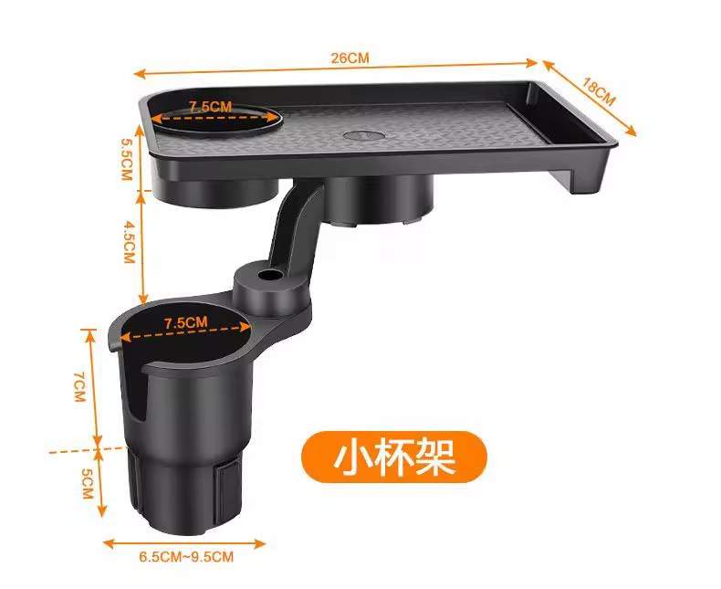 Car Phone Holder, Cup Holder, Rear Seat Holder, Car Tray Holder, Snap-On Tablet Holder, Telescopic Holder