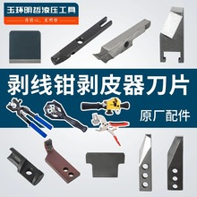 ��|��Ƥ�������Q��ƬBX-30A 50 BX-40AB SBX-30 BP-400 BH-3008A