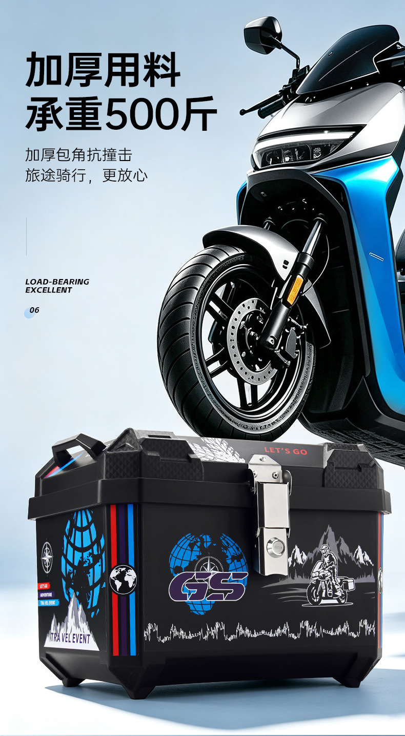 Universal motorcycle tail box for electric vehicles, not made of aluminum alloy, suitable for Ninebot and other electric scooters, used as a storage box in the rear