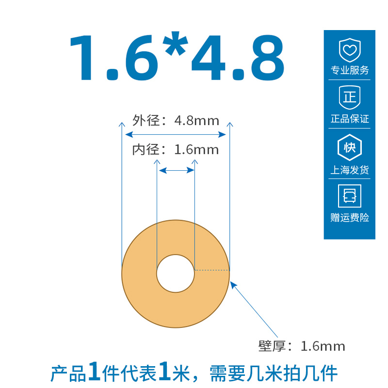 Tubo de bomba peristáltica St. Gobain BPT tubo de manguera resistente al desgaste y anticorrosión tubo de bomba especial extrusión tubo de bomba peristáltica