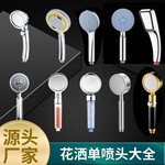 花洒喷头涡轮增压花洒304不锈钢小蛮腰淋浴喷头套装手持家用批发