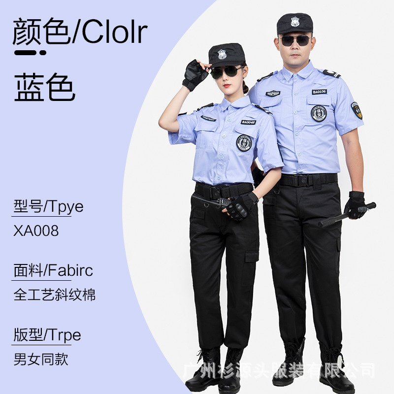 파란색 반팔 셔츠 싱글 탑 (고급 코튼 스트레이트 스타일) [프리 로고]