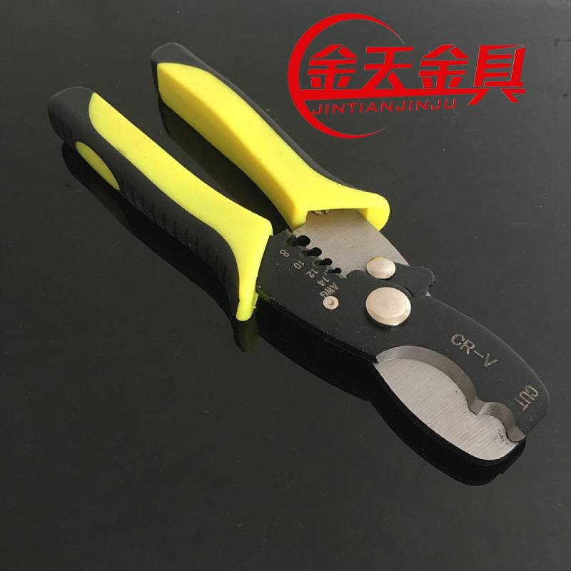 电工电缆剪刀剪压线拨线钳多用电缆剥线钳剥皮扒皮钳子拔线刀