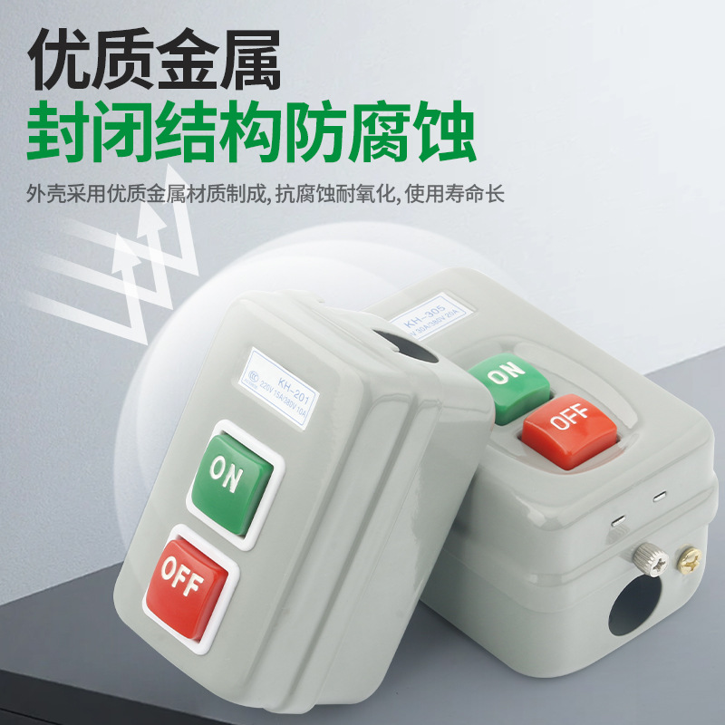 KH Series Motor Starting Switch Single-Phase Three-Phase Copper Parts Clamping Switch Power Clamping Button Switch Wholesale