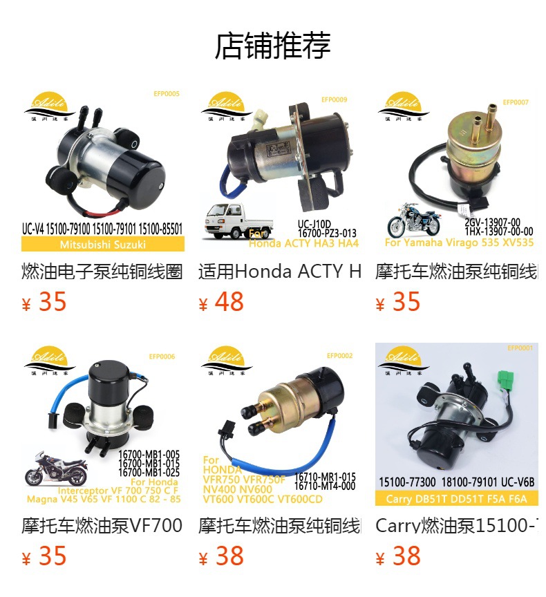 Carry fuel pump DA41T DB41T DB41T UV-V6E 15100-70D00 15100-70DV0