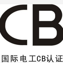 蓝牙音箱CE认证 IC认证 蓝牙触控电子笔 BQB认证 FCC认证服务