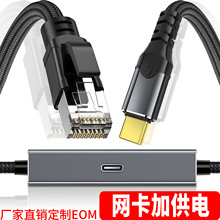 ǧ�׾W���ӹ��2.5G�W���ӹ���о���̫�W�DRJ45 ���ǧ��2.5G�W