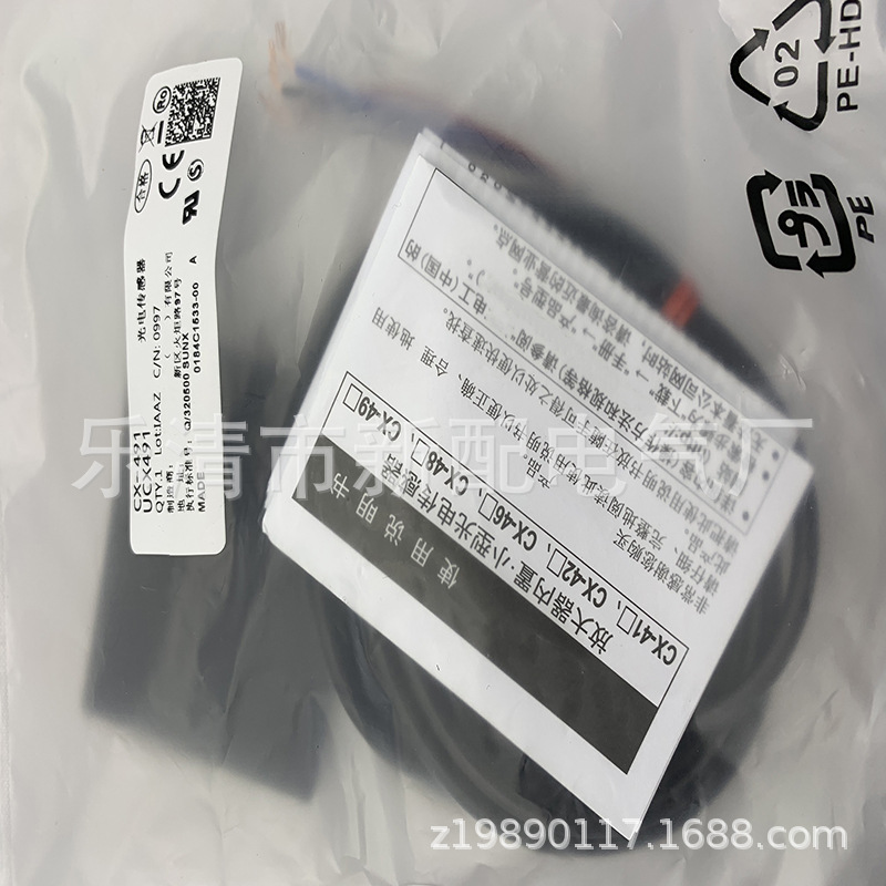 专业技术现货全新CX-491/493-C05-Y CX-491/493-P-C05-Y光电开关