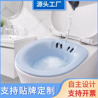 坐浴盆孕妇免蹲护理盆加厚月子盆洗屁股盆大号痔疮术后药浴盆