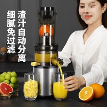 德国工艺商用原汁机榨汁机80转高效不锈钢机身全自动渣分离垒德株