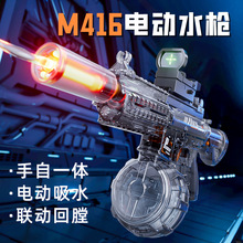 �羳�¿����늄��B�lM416����ˮ���������l����⌦����ˮ��