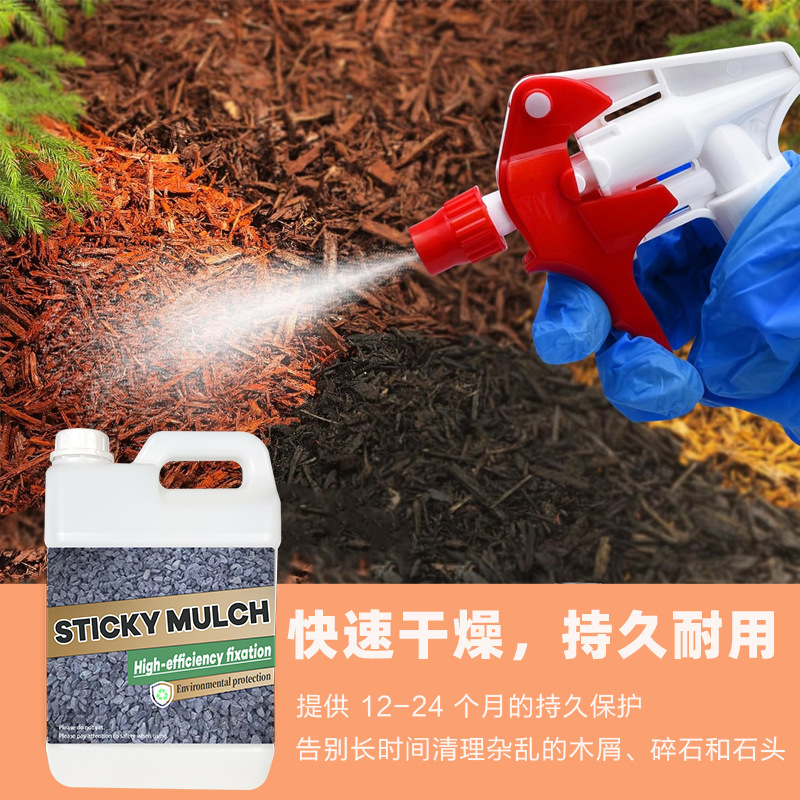 馬快乾一液性地膜ゴム白色水性床補強安定剤砂石床固定接着剤|undefined