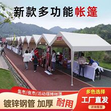 网红帐篷夜市集市帐篷四脚伞帐蓬网红集市夜市帐棚摆摊户外