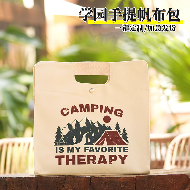 日韩风logo学校企业会议立体包帆布袋托特包加厚手提袋子环保收纳
