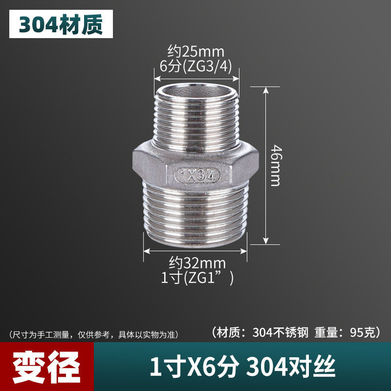 4 puntos 304 acero inoxidable engrosado tee conexión interna y externa cable directo tubo de codo antiguo accesorios de tubería de agua calentador de agua de gas