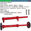 Suitable for small cloth folding bicycles modified aluminum alloy and easy -to -use wheel extended rod telescopic rod 3sixty