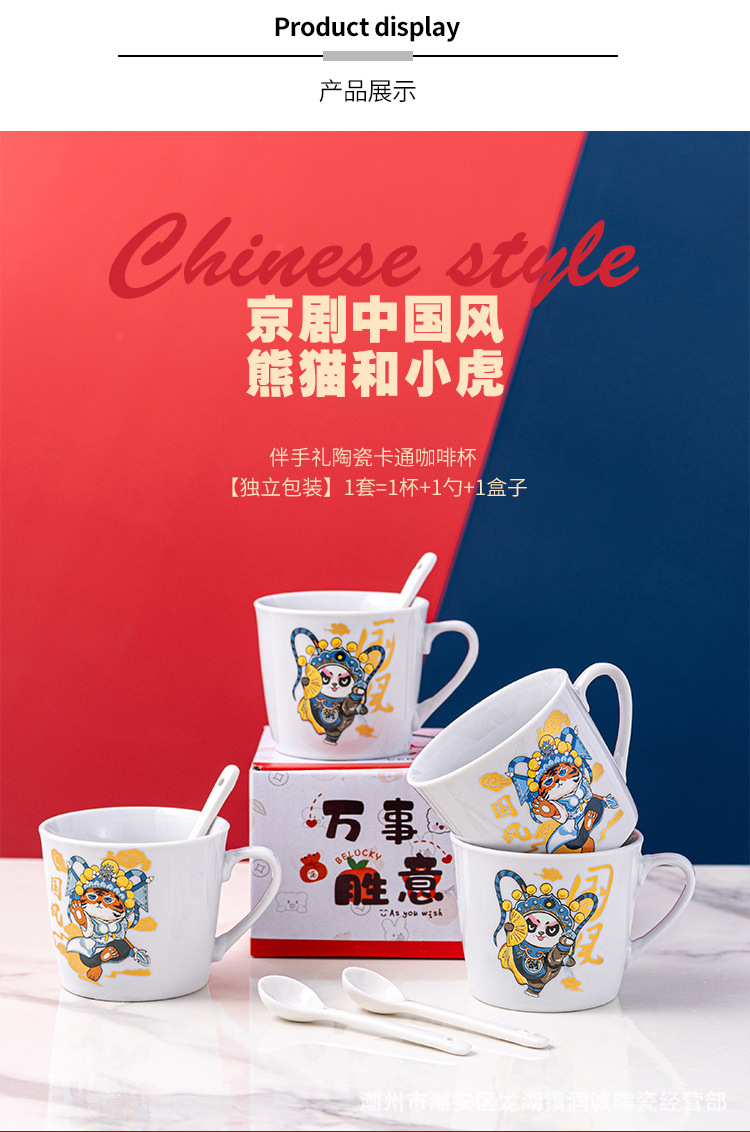 单杯彩盒-详情页1_04