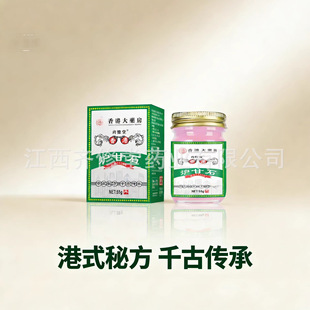 ��۴�ș���R���àt��ʯ��55gƤ�w�����澏�o�����S�����l�羳؛