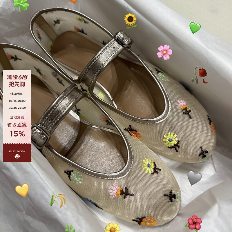 In Stock! Japanese Niche Embroidered Mesh Mary Jane Shoes for Women 2025 Summer Ballet Flats One-Strap Flats