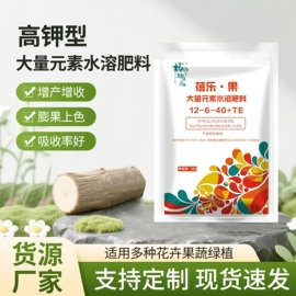 钾肥;磷肥;复合肥