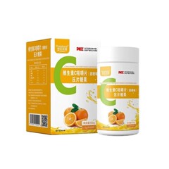 源头工厂 孩子爱吃甜橙味C压片糖果VC批发 罗氏贝特维生素C咀嚼片