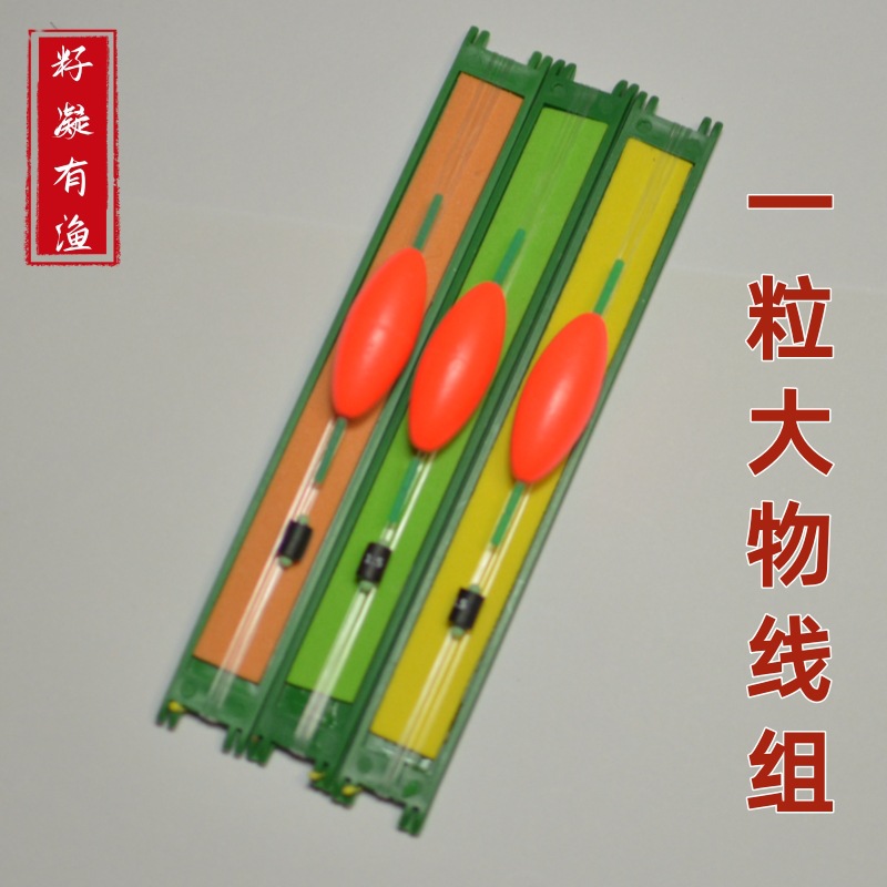 Red Single Stream Fishing Line Set for Fine-Scale Fish, White-Skinned Fish, Red-Tailed Fish, Blue-Tailed Fish, Swift Water, Deep Water, and Large Fish