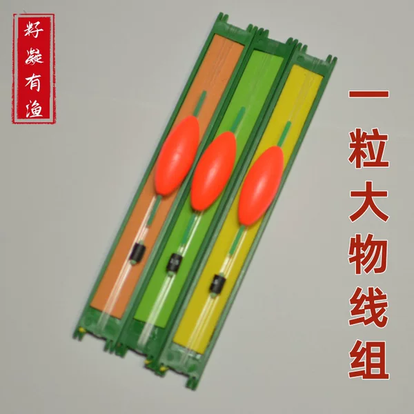 Red Single Stream Fishing Line Set for Fine-Scale Fish, White-Skinned Fish, Red-Tailed Fish, Blue-Tailed Fish, Swift Water, Deep Water, and Large Fish