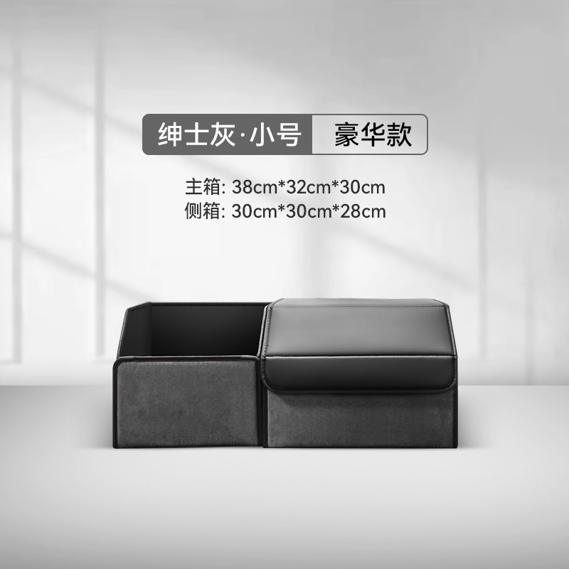 車のトランク収納ボックス 車の必需品 アーティファクト 車のトランク収納ボックス 収納ボックス|undefined