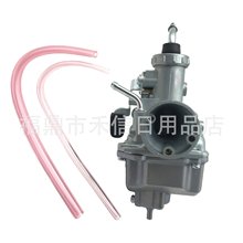 PZ26 26mm化油器适用YBR125  STX125 125cc摩托车