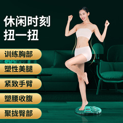 源頭廠家扭腰盤家用健身健身智能計數扭腰轉盤跳舞機健身器材室內