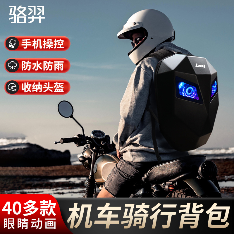 Loy Iron Man locomotora LED mochila pantalla de ojos luminosa impermeable motocicleta casco de montar mochila de hombro de color pulido