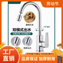 ȫ�~�N��ˮ���^���ˮϴ����ϴ���ˮ�۷��R������ò��P䓶�����