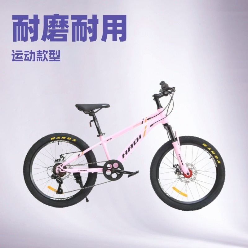 Bicicleta de montaña New Journey 1 para niños de 6-15/20 pulgadas con velocidad variable y frenos de disco dobles.