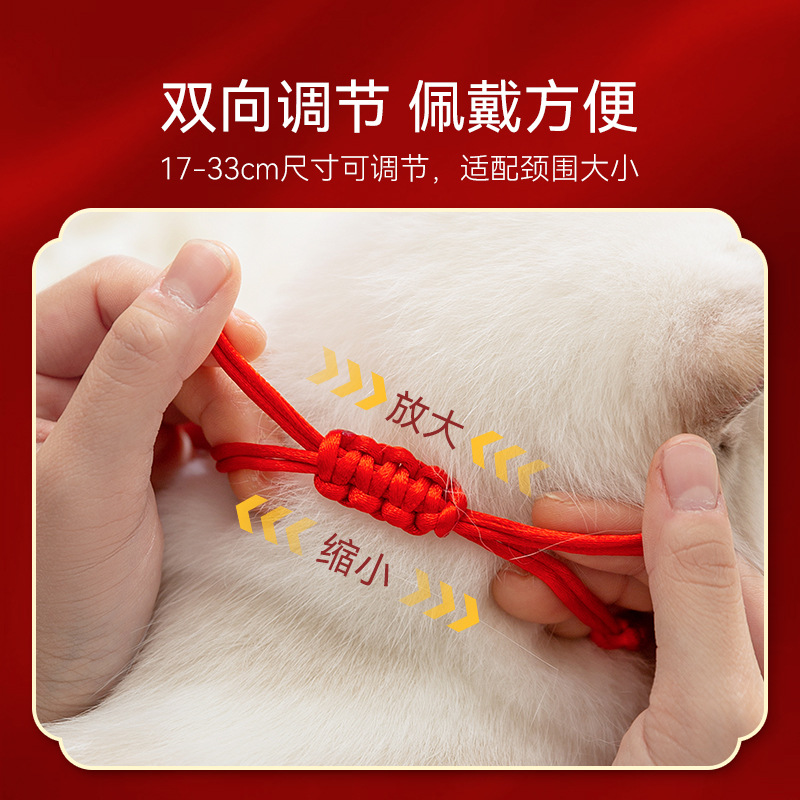 Perro Año Nuevo collar de cuerda roja chino viento rojo Año Nuevo campana colgante gato ajustable collar de mascota