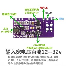 T12迷你自动休眠温控器 t12休眠控制板 白菜白光控制板 t12温控板
