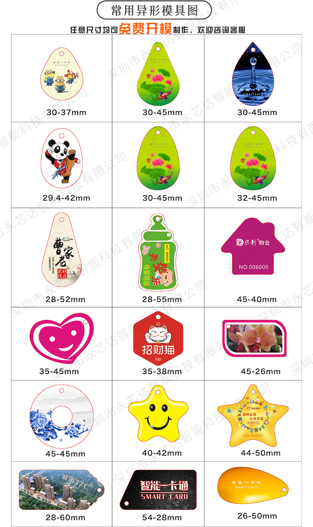 O1CN01W6FN3h1UgZdLrRfOF_!!2925632547-0-cib.jpg?__r__=1688348264476