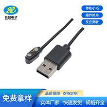�п�һ��һ2P2.54����������R��ե֭��2�ͨ�Ã�ͯ�ֱ��������