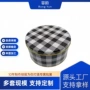 格子款定制圣诞红黑铁罐