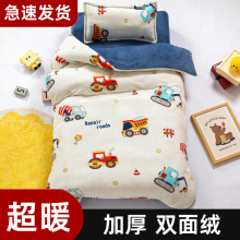 儿童幼儿园被套被子三件套珊瑚绒牛奶绒双面绒宝宝婴儿六件套午睡